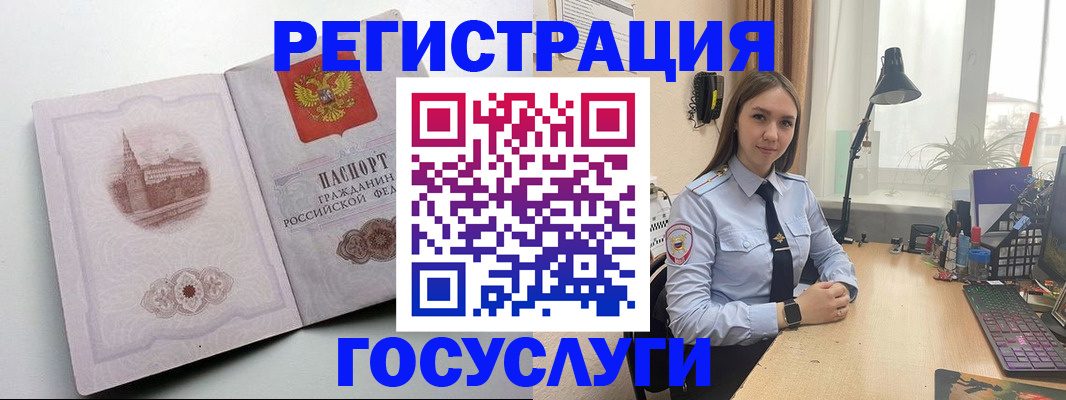 прописка паспорт в Камчатской области