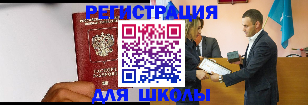 временная регистрация госуслуги в Камчатской области